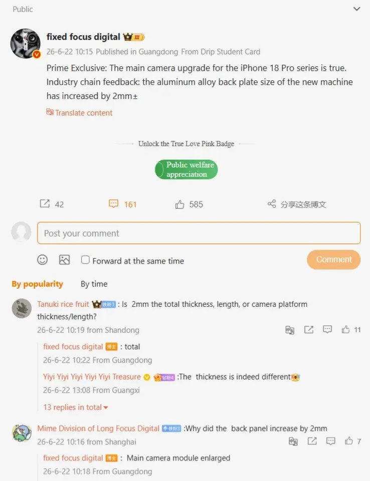 El iPhone 18 Pro tendrá mejor cámara trasera, pero eso implica un sacrificio